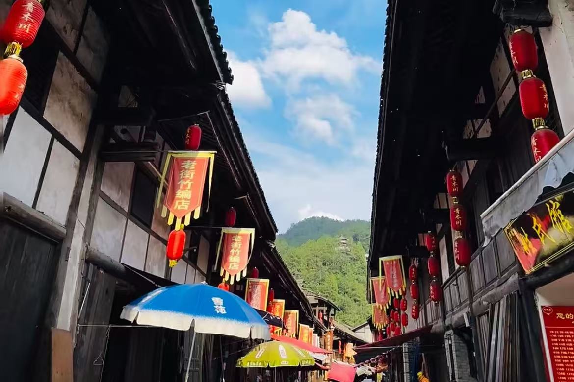 Qingmuchuan Ancient Town